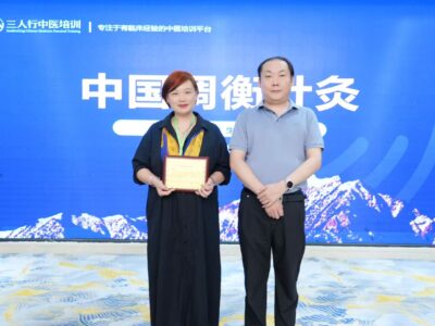 dr.virginia jin attending "san reng xing" acupuncture workshop in Yichun, Jiangxi